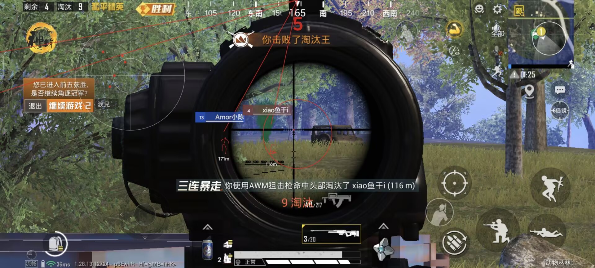 免费直装科技防封版 - 零封号风险辅助下载
