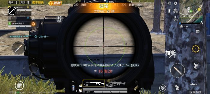 和平精英挂 锁头 透视 锁血下载安装 - 一体包整合免配置